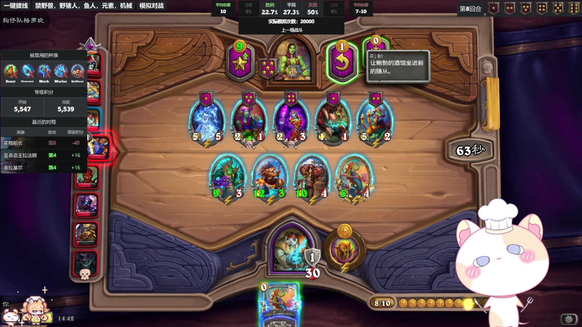 【2023-06-09 14点场】王师傅精益求精：【小B出击】咱就说有没有月底万分的说法！