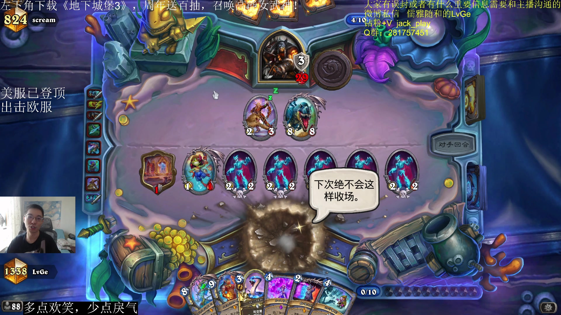 【2023-06-09 11点场】驴鸽LvGe：开心快乐才是主旋律呀!