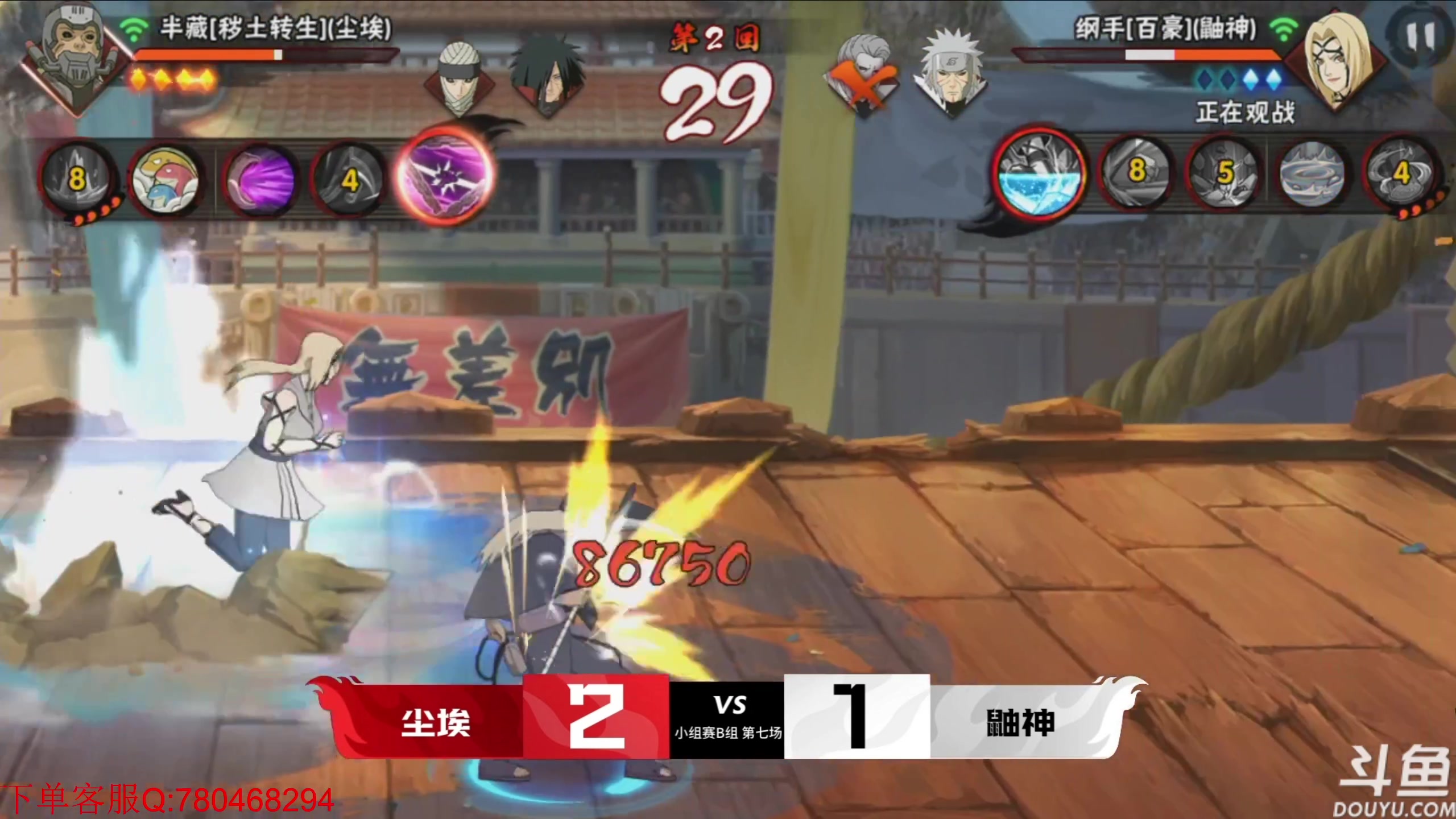 【2023-06-09 19点场】ice秋风：看埃神无差别比赛！高考加油 6866