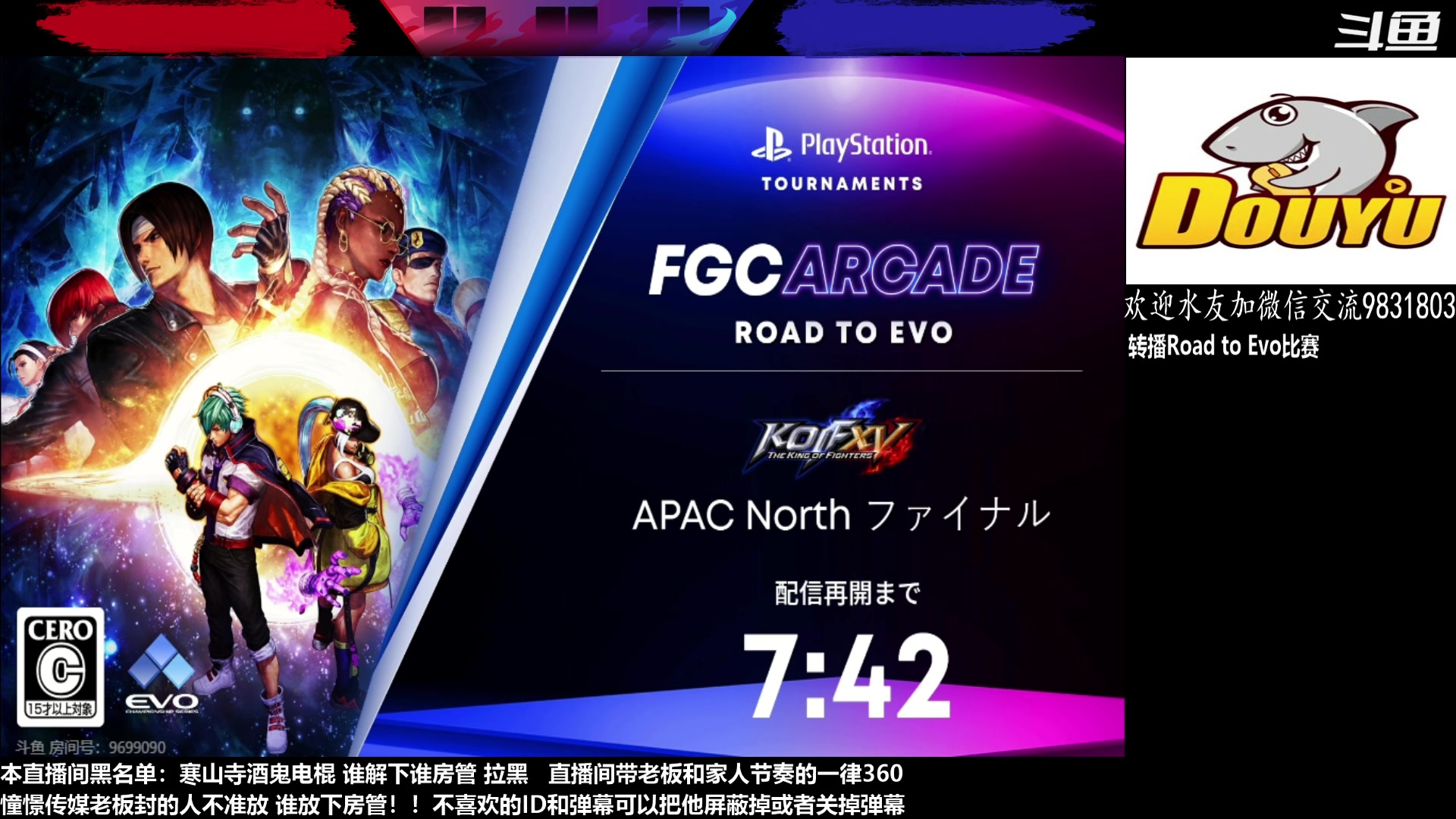 【2023-06-09 19点场】武汉程龙：程龙：憧憬传媒独家冠名！