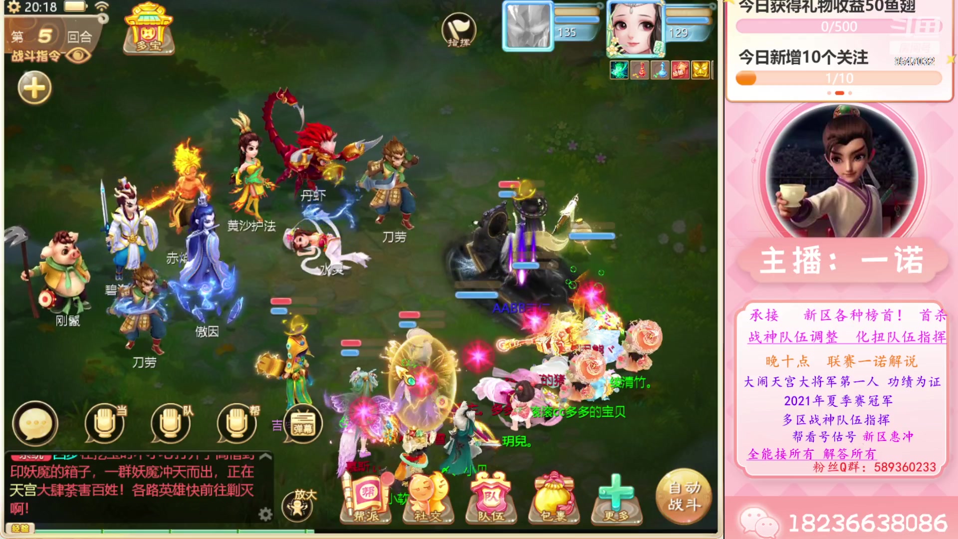 【2023-06-09 19点场】大话西游一诺：考试 大闹 周末印章礼盒