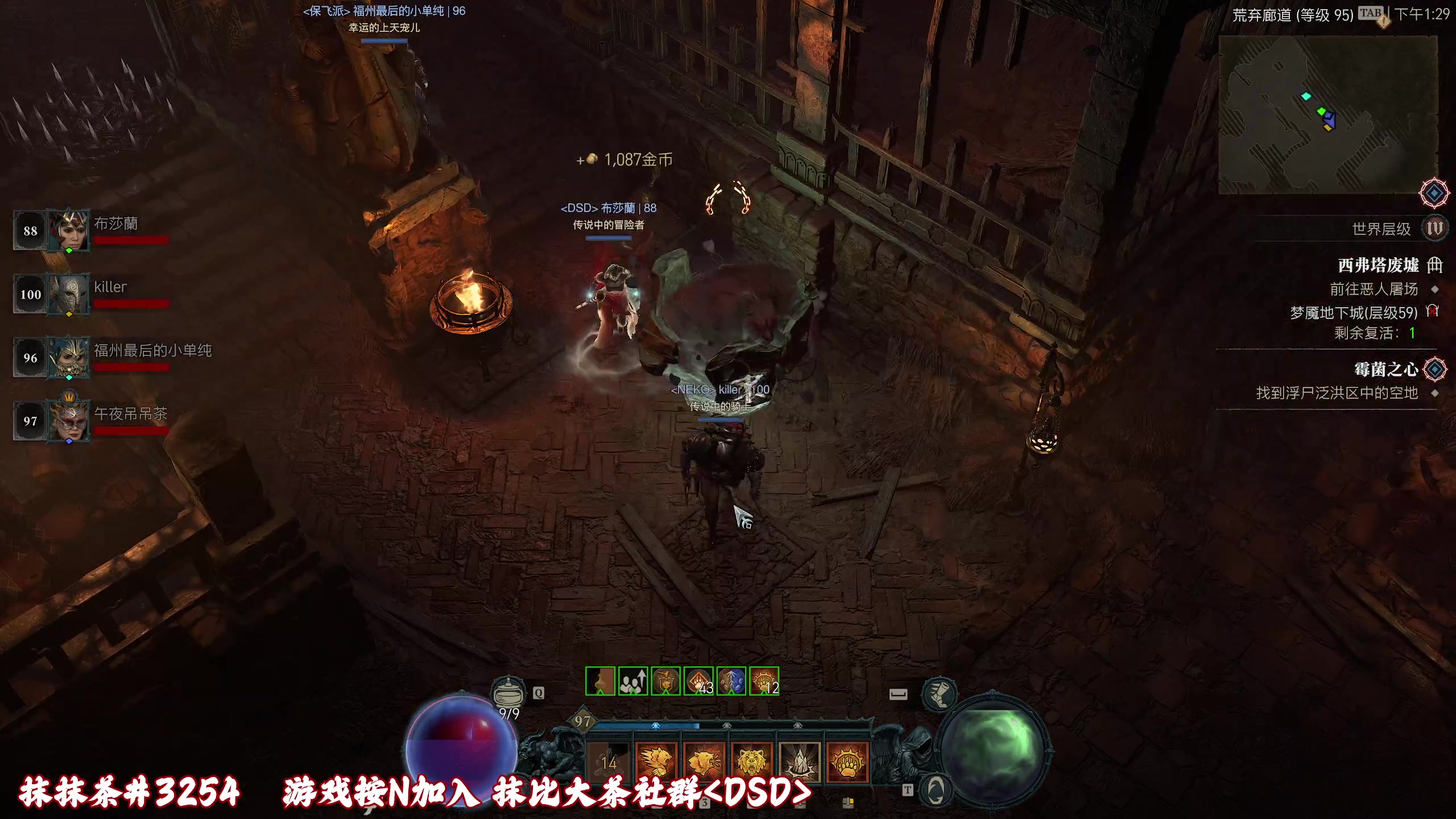 【2023-06-09 13点场】午夜抹抹茶：【啥都不怕】今日冲100