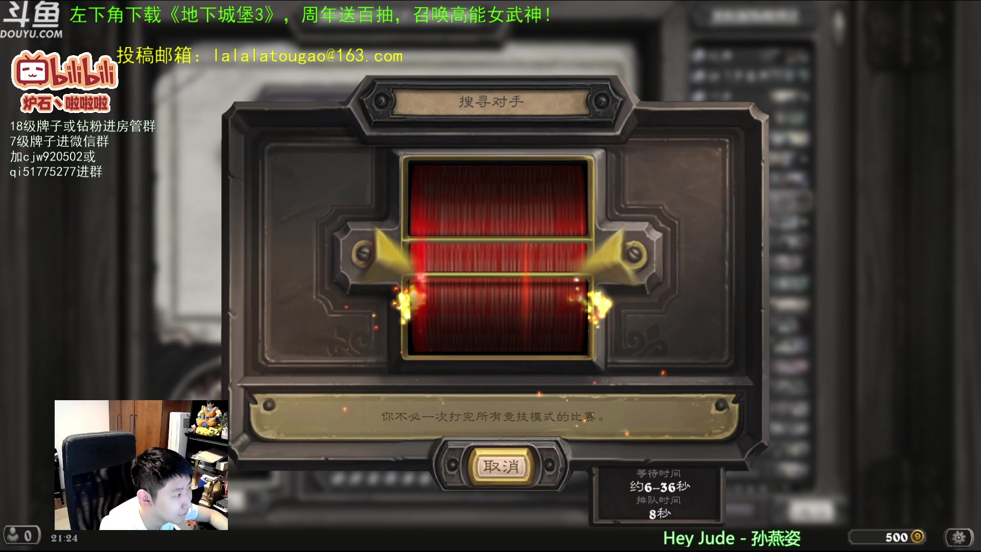 【2023-06-09 20点场】啦啦啦不是狗狗狗：啦啦啦：先打个3火~