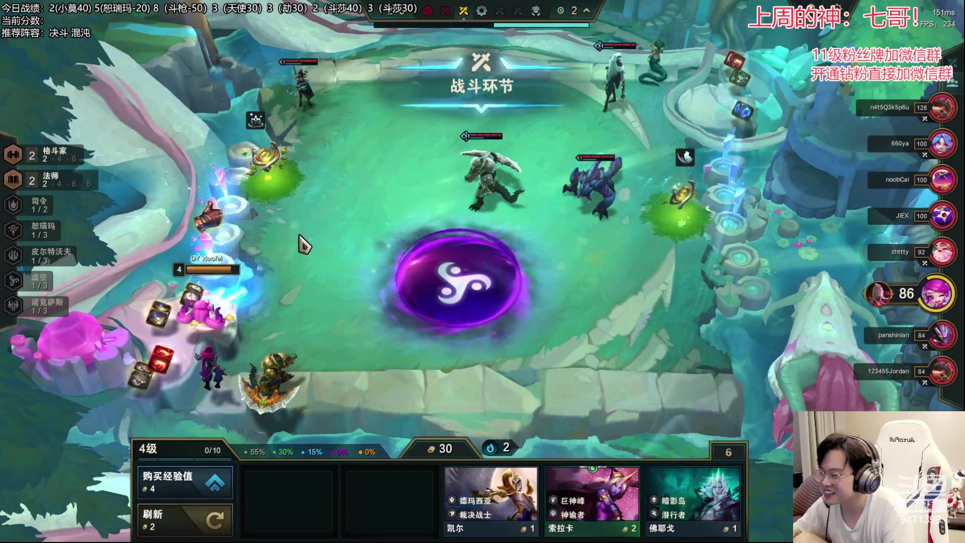 【2023-06-09 06点场】NB丶小飞：小飞：s9美测王者局