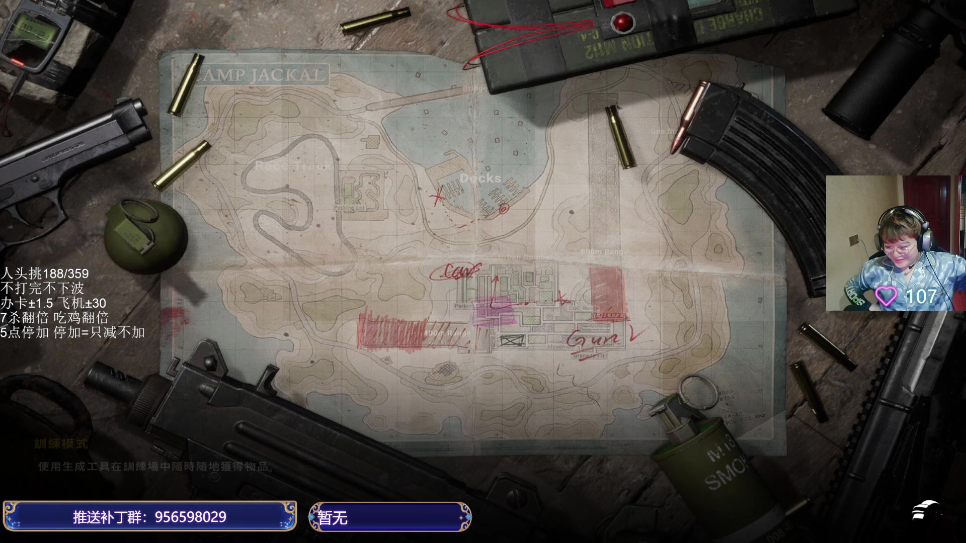 【2023-06-09 00点场】红眼小奎：顶级点将+吃鸡挑战