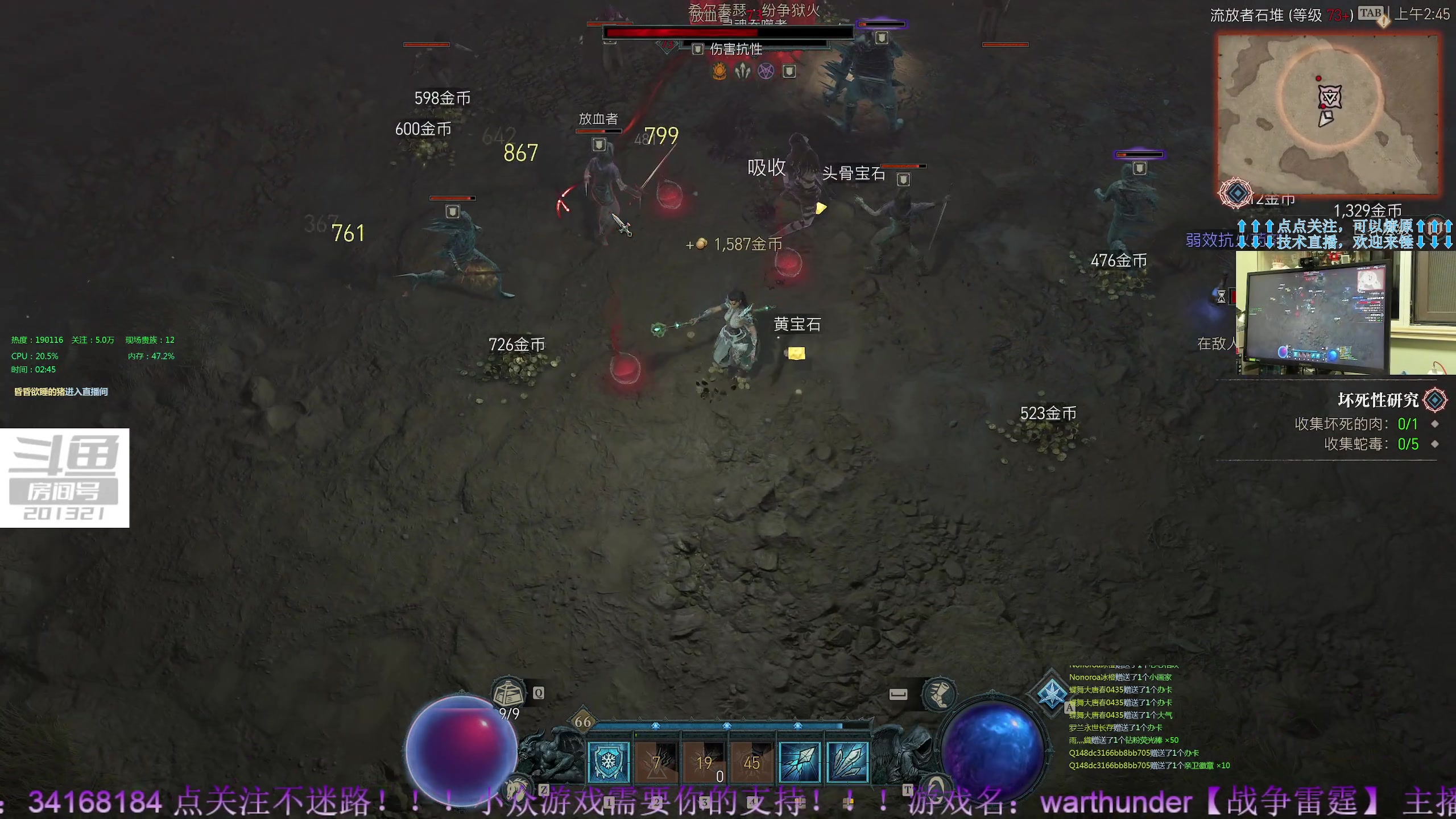 【2023-6-9 2点场】战争雷霆老铁:【战争雷霆】陆空打击一体军事化网游