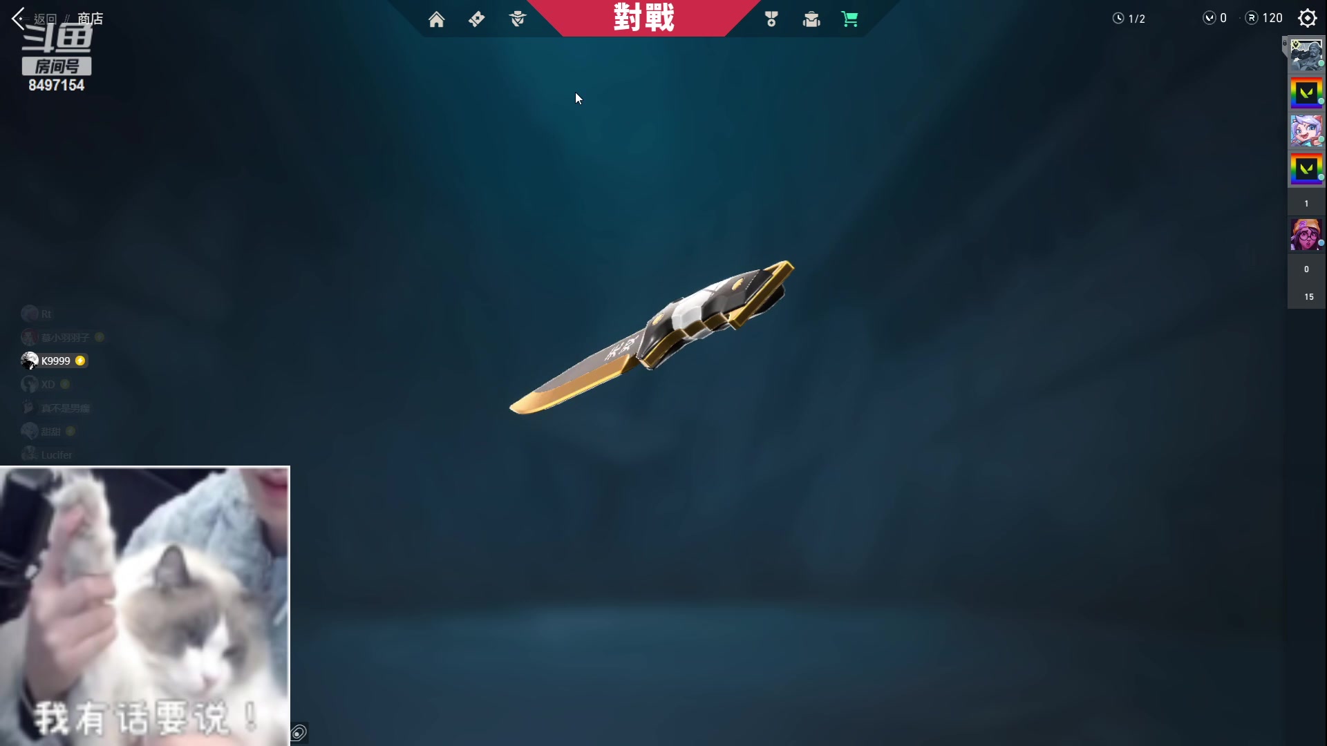 【2023-06-07 14点场】WE丶994：沉淀沉淀。。。。