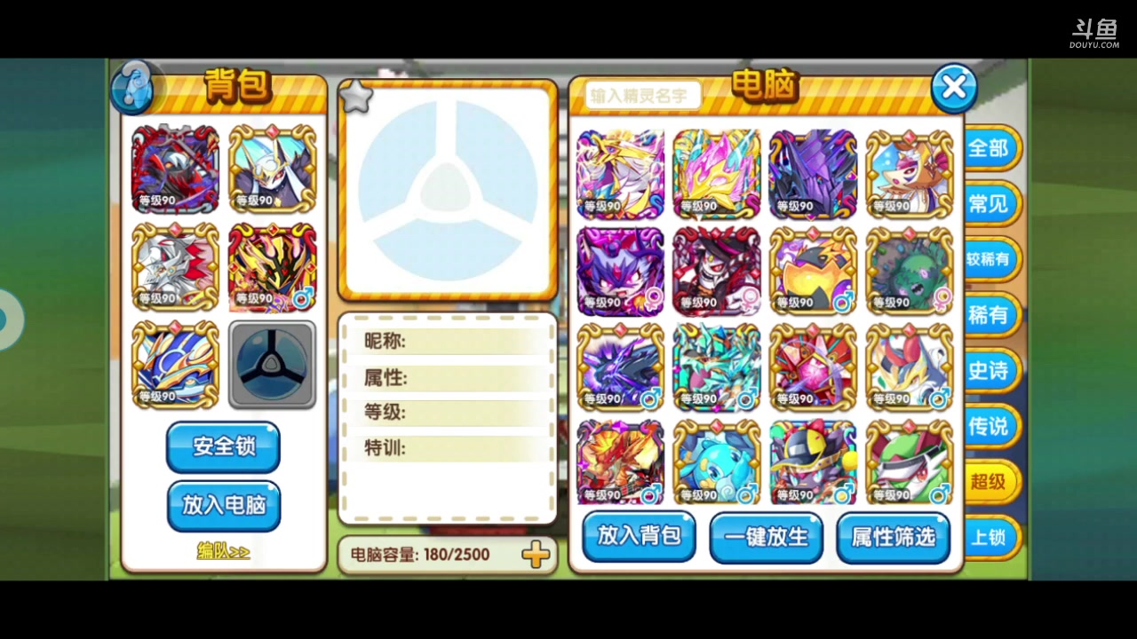 【2023-06-02 19点场】淼小晟：六一新阵容来辣！