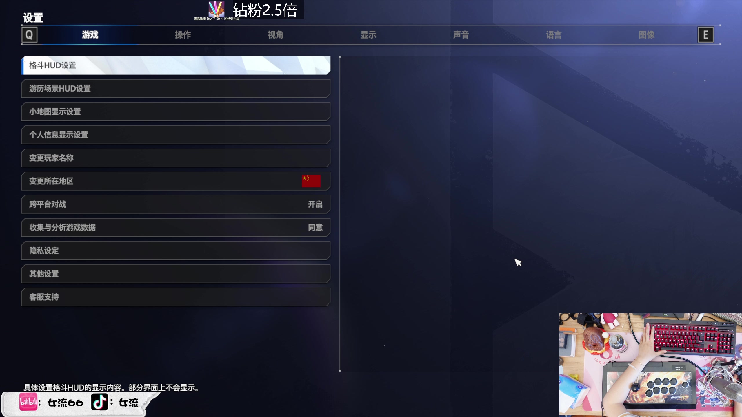 【2023-06-09 15点场】女流66：【钻粉2.5倍】一进来就看见66在打架