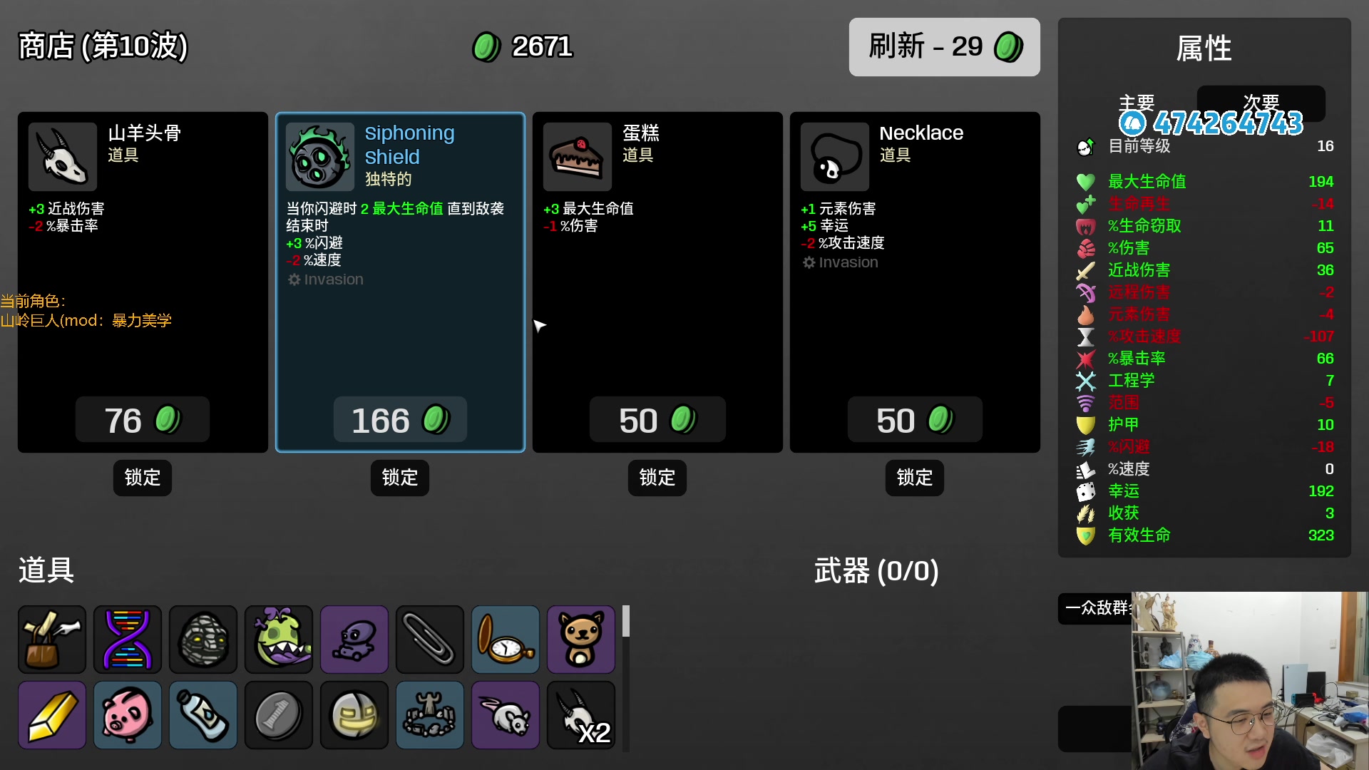 【2023-06-08 18点场】龙眼皮Lyd：顶级细节和顶级运营！《矿坑之下》