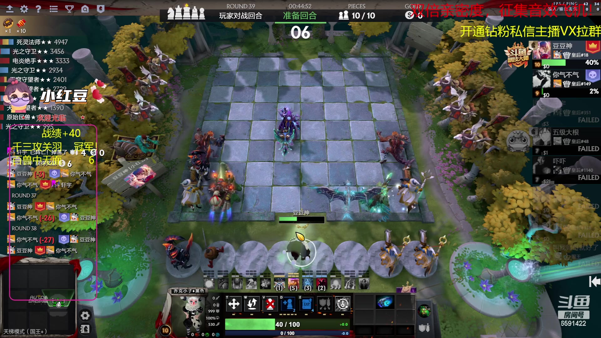 【2023-06-09 18点场】小红豆阿：开心每一天 6591422