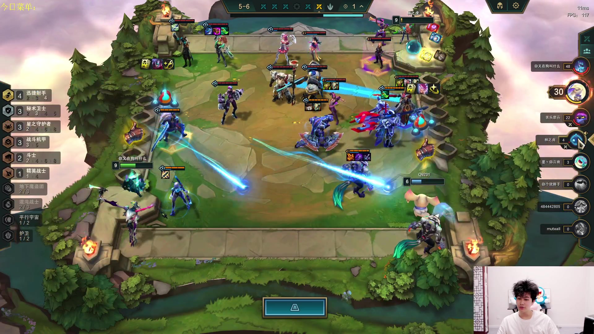 【2023-06-09 17点场】是小柒鸭XQ：只会赌最后的魔道团两伯快！！！