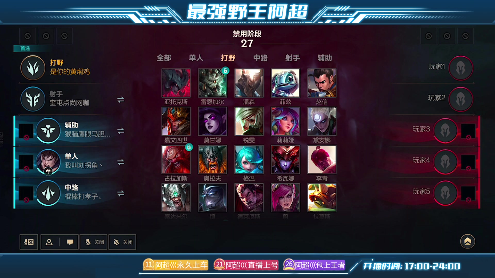 【2023-06-09 14点场】阿超cc丶：⭐阿超：免费上车 速来！