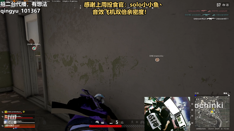 【热门游戏】轻语丶619的精彩时刻 20230608 23点场