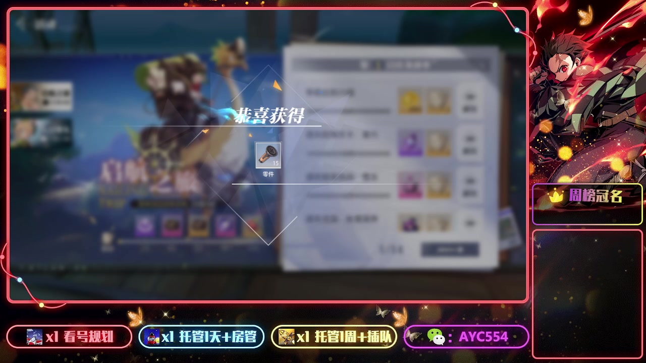 【2023-06-09 08点场】安逸城GG：【晶核】 魔导与机械共奏