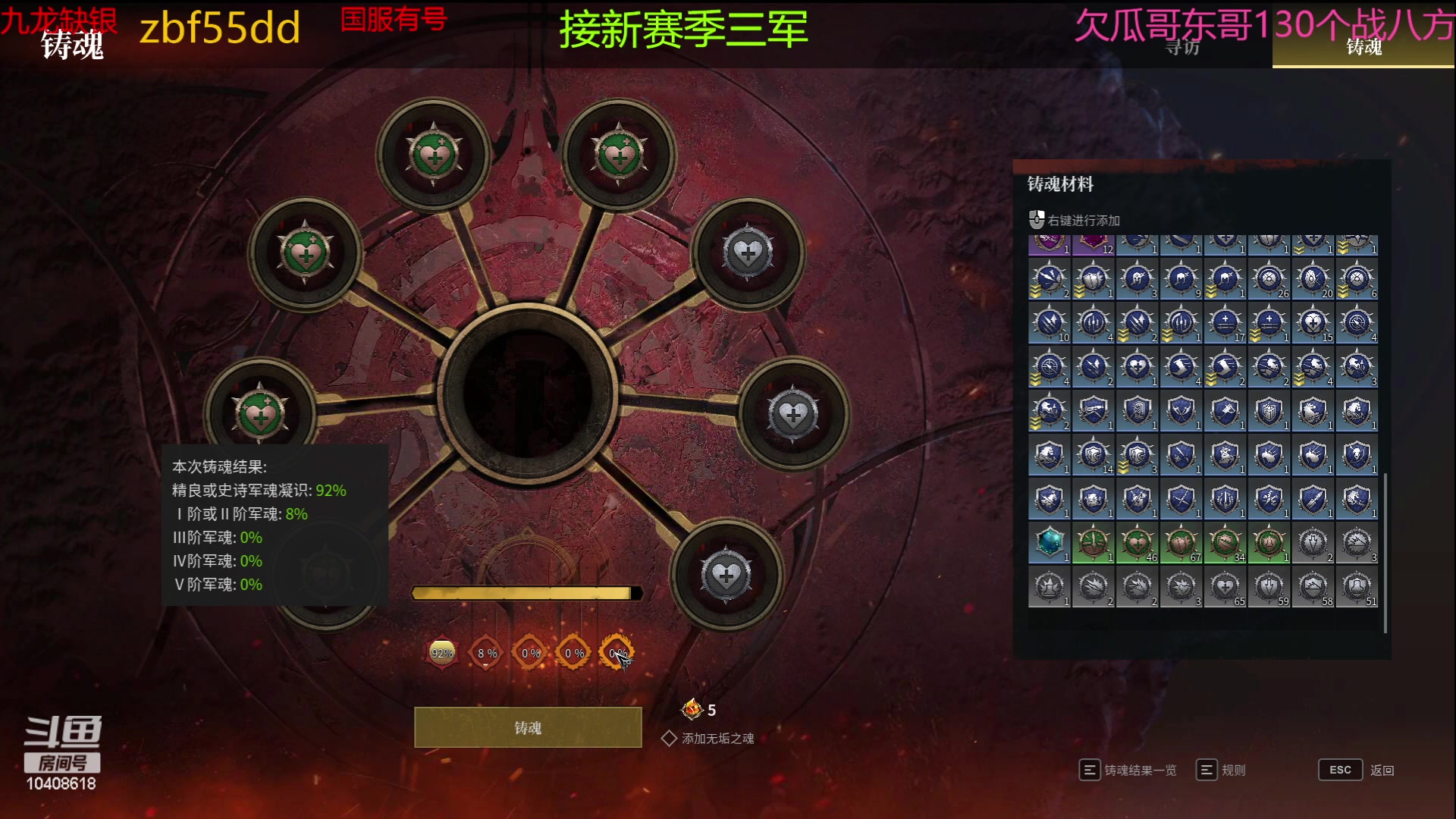 【2023-06-09 00点场】x战八方J：三星兵给我垫