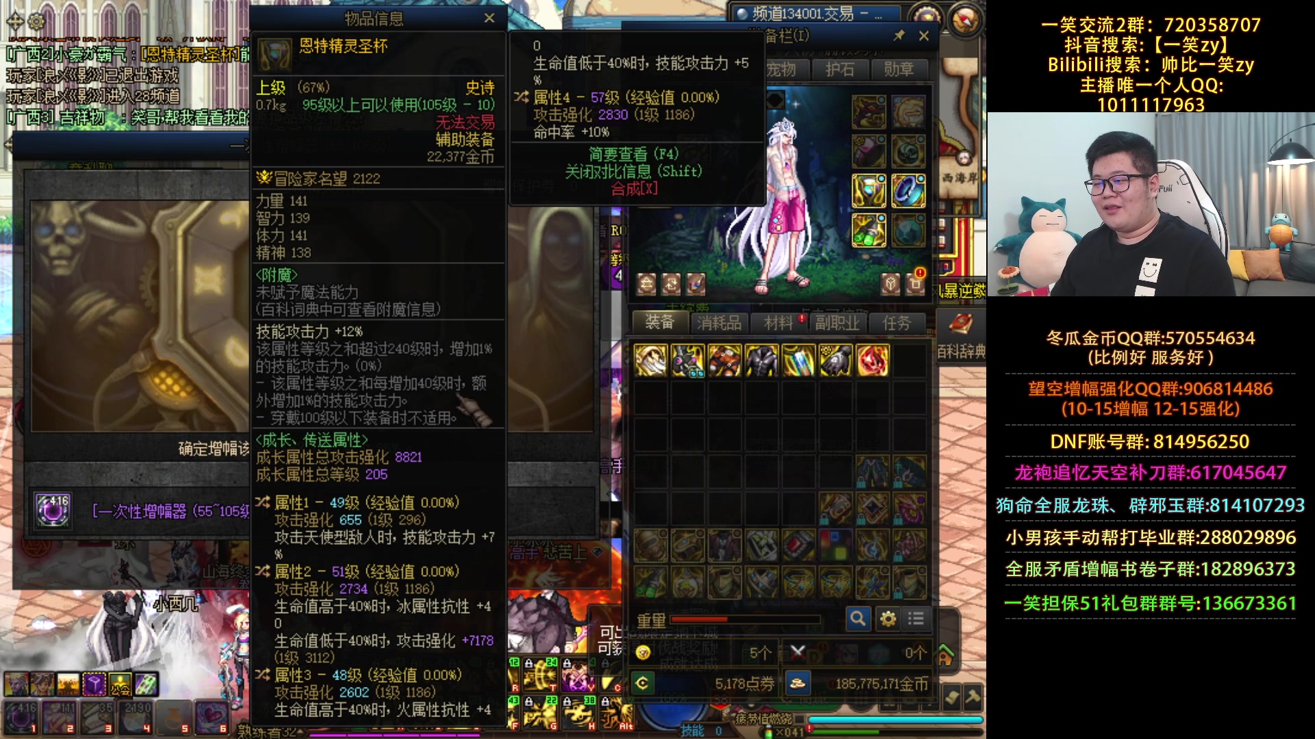 【2023-06-08 22点场】一笑zy：今天猛猛大漫游！！起飞