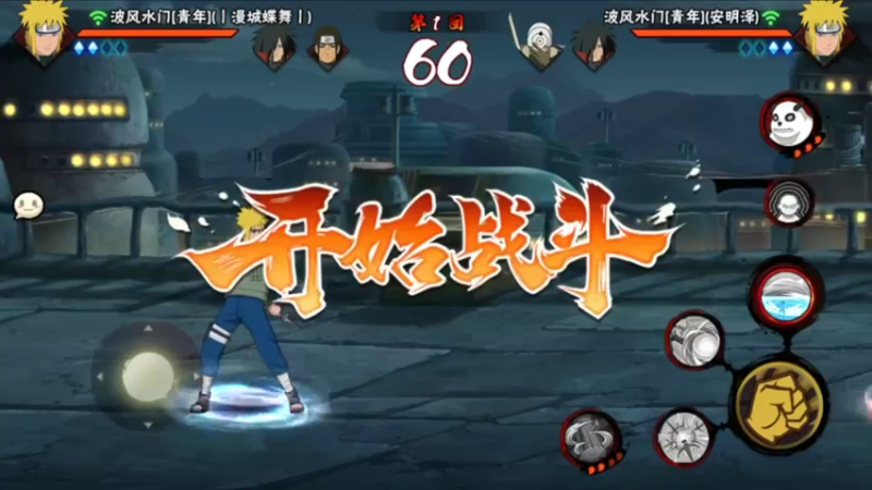 世界第一水门！