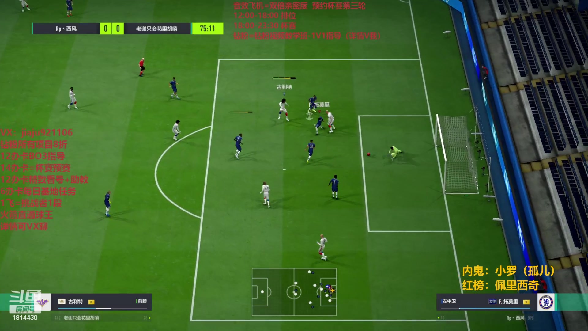 【2023-06-08 21点场】JiaJu就是我啊：6月Rp队内赛  决赛日~