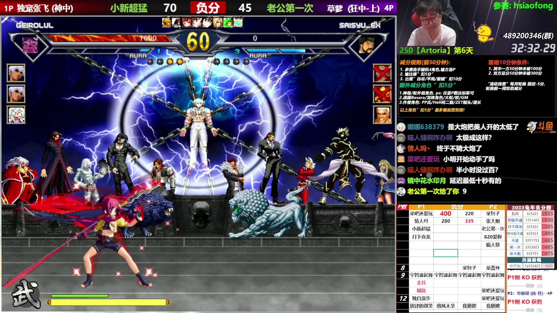 【2023-06-08 20点场】那日的风：【MUGEN】兄弟们, 晚上好啊