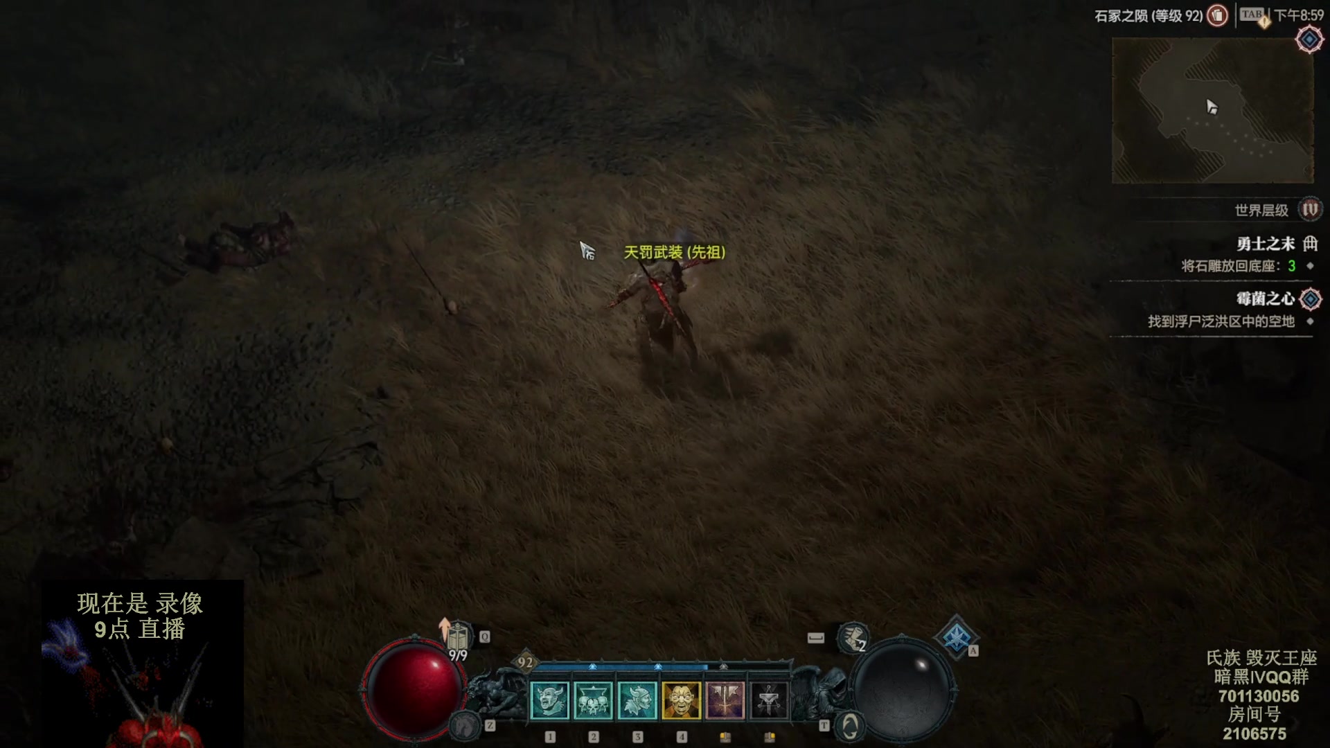 【2023-06-09 02点场】英雄吕布：暗黑4 蛮子 走起