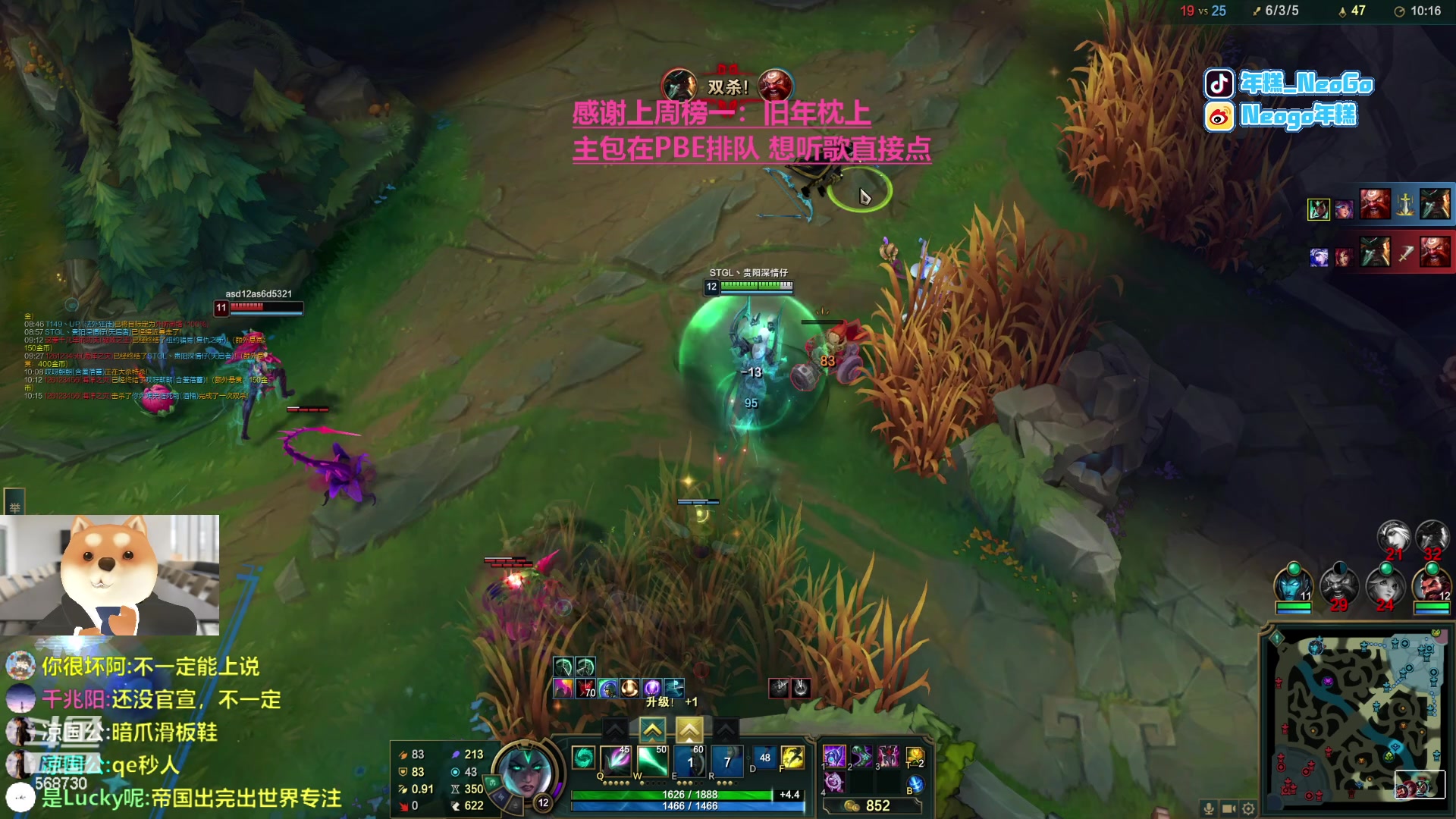 【2023-06-09 01点场】Gnap年糕：年糕:生病了少说话 过过福星 谢谢