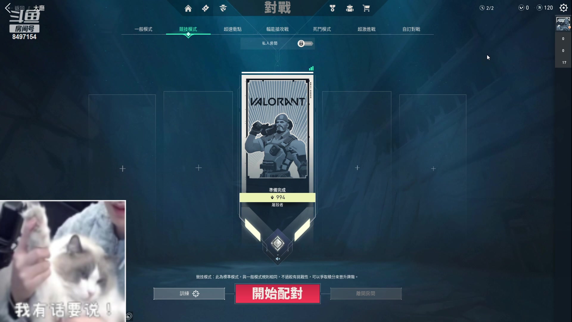 【2023-06-04 19点场】WE丶994：专注专注专注。