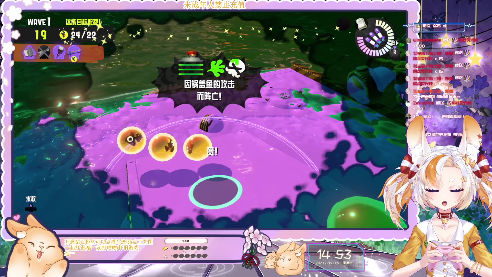 【2023-06-09 14点场】夏小芫：☆兔兔☆ 打工 马造 练狙