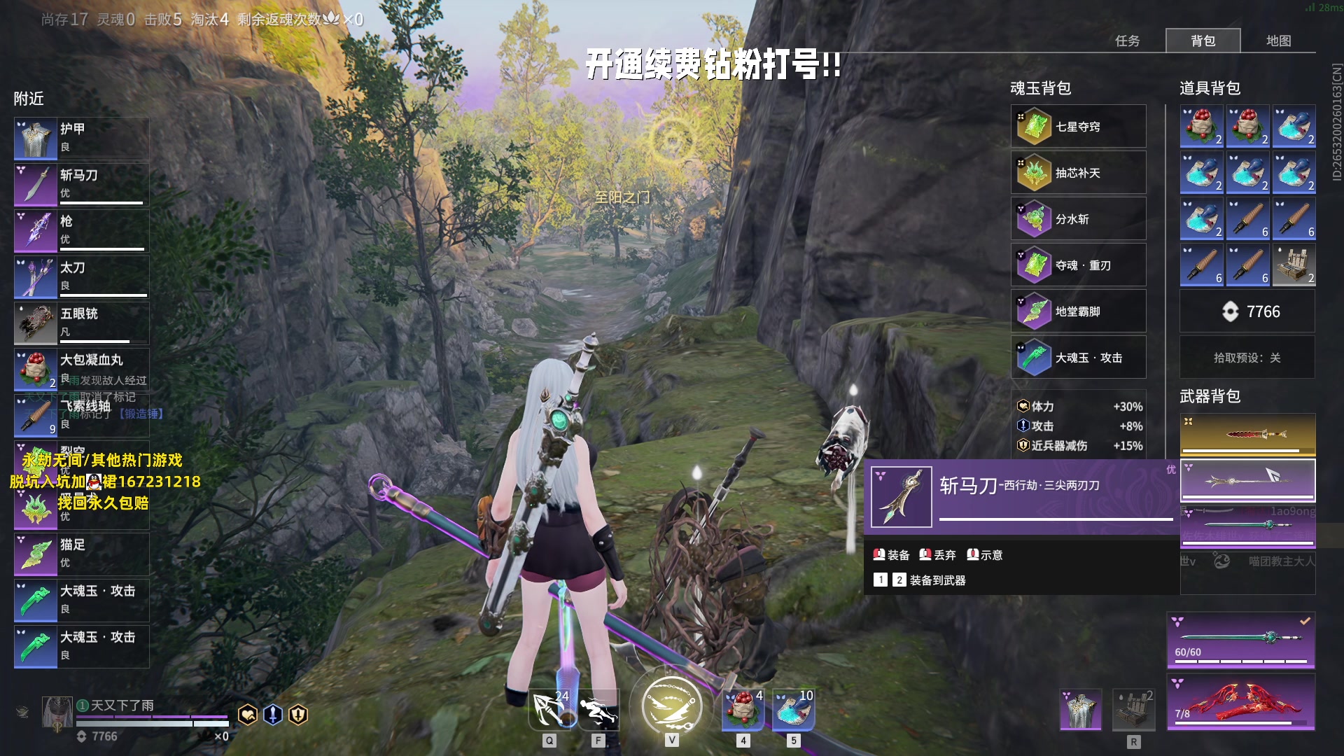 【2023-06-08 23点场】小铭XiaoMing阿：小铭：钻粉活动持续中！！