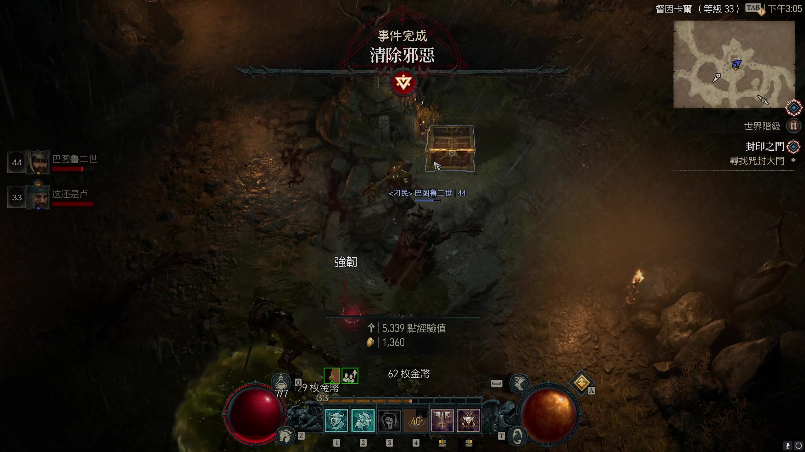 【2023-06-09 14点场】不死鸟3DM：新游戏 暗黑破坏神4 专家不死难度
