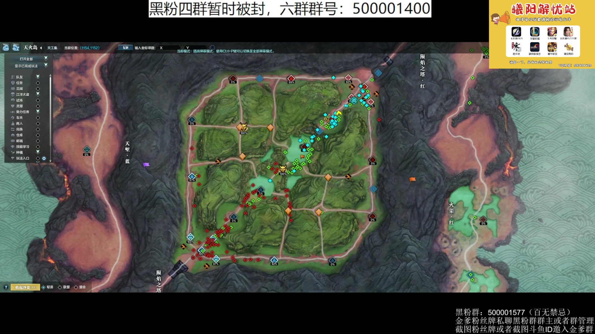 【2023-06-08 21点场】燕徊硯：阿瑟：天刀区非著名混子主播！