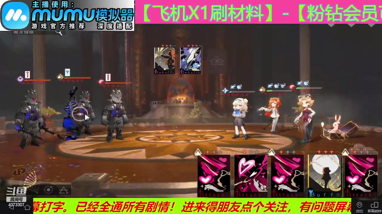 【2023-06-07 18点场】o莫羽寒：重返未来1999，突破极限-梦境-深眠