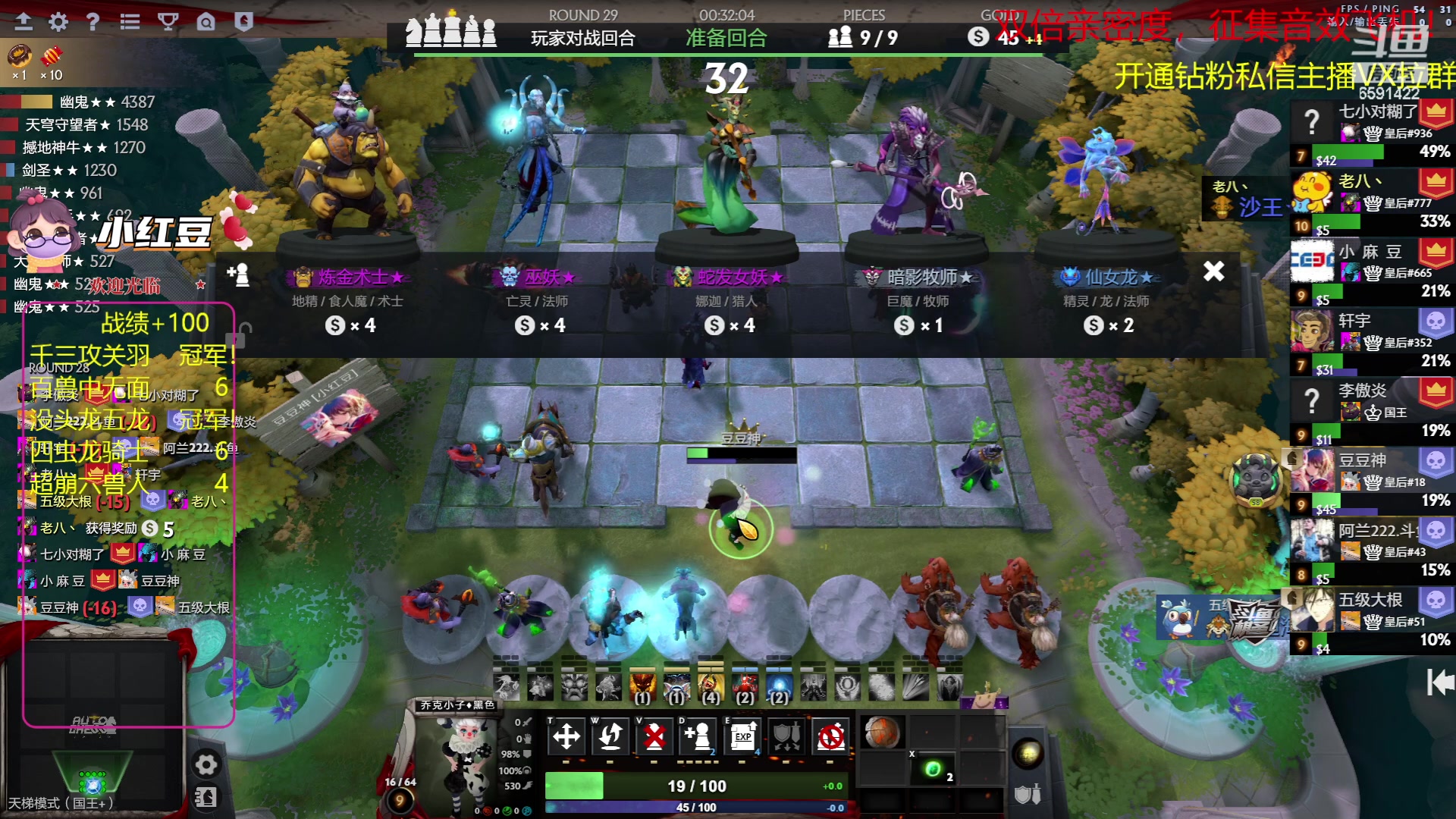 【2023-06-09 19点场】小红豆阿：开心每一天 6591422