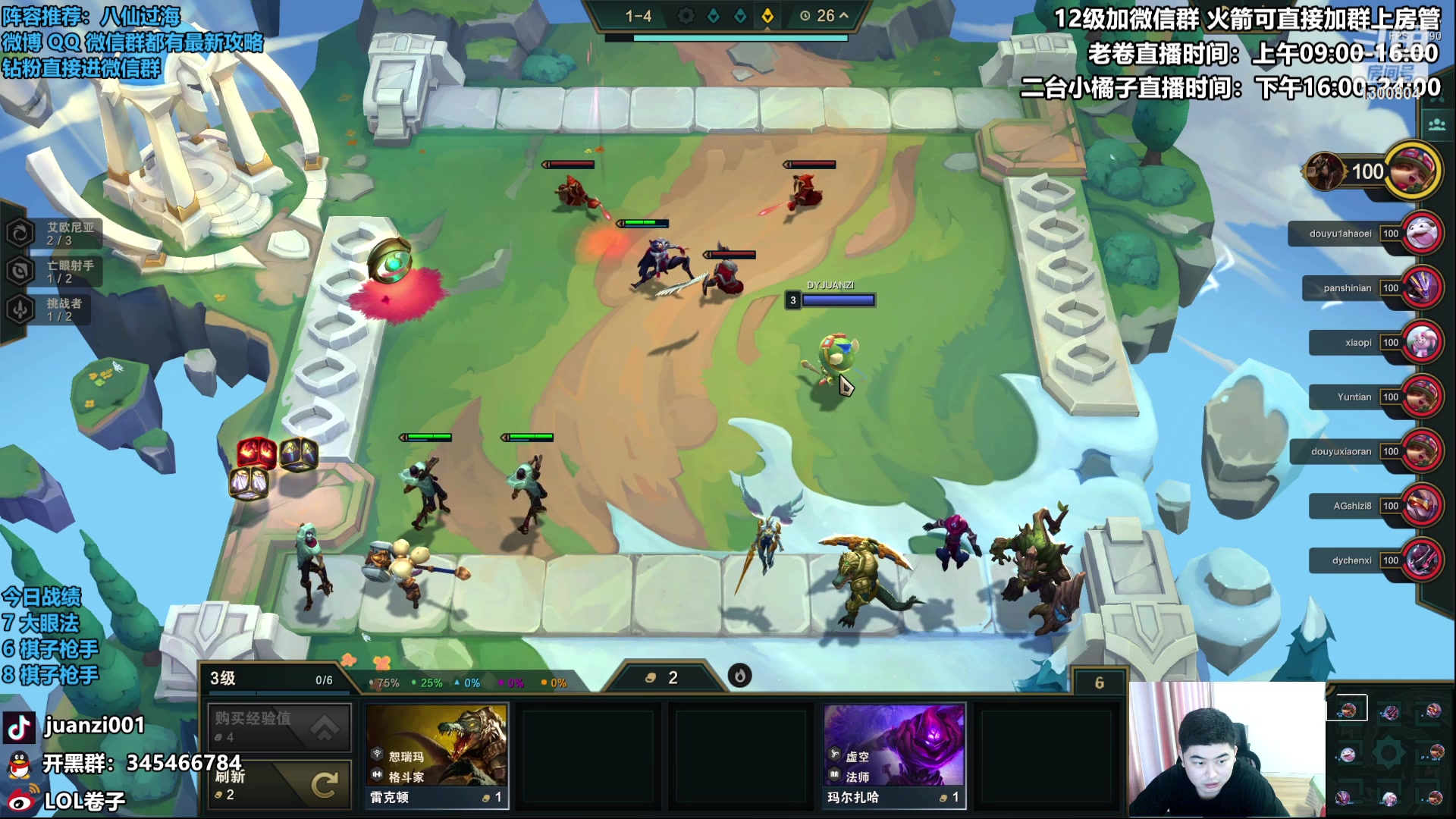 【2023-06-09 11点场】卷子丶：美测八王者局，送米小子上线！！！