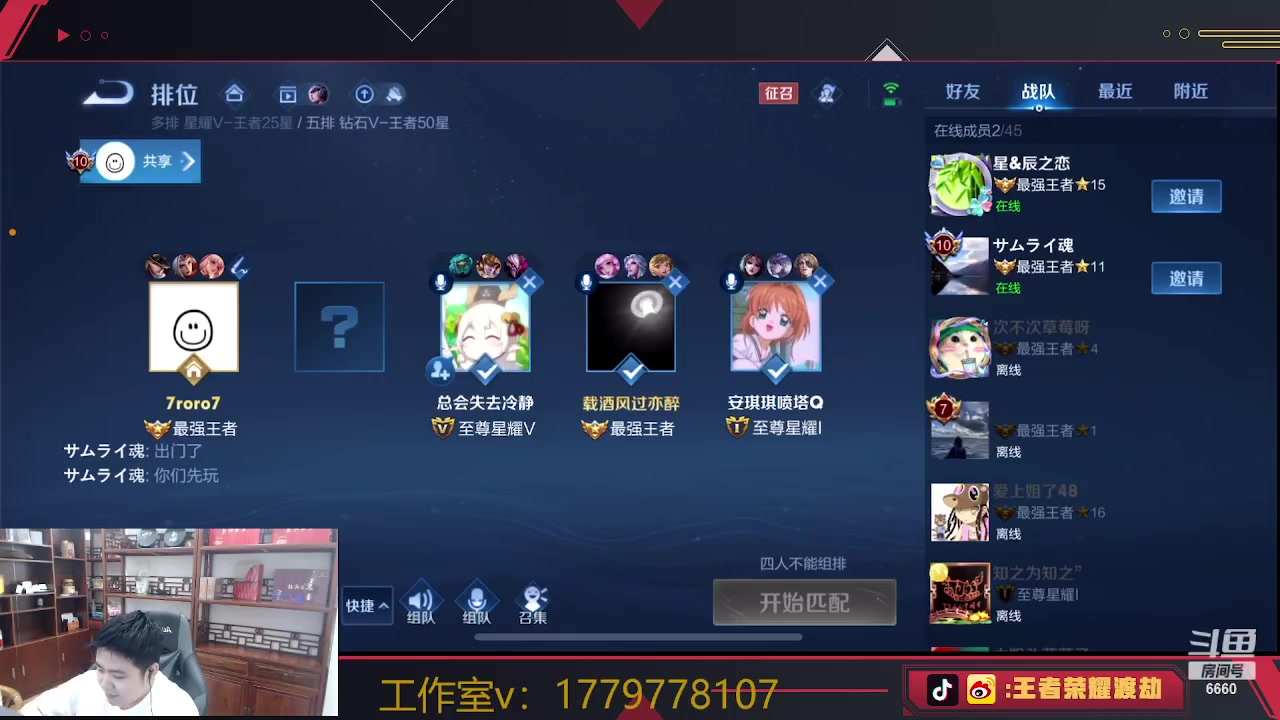 【2023-06-09 12点场】RW渡劫：五排带粉 翻车深蹲！！！