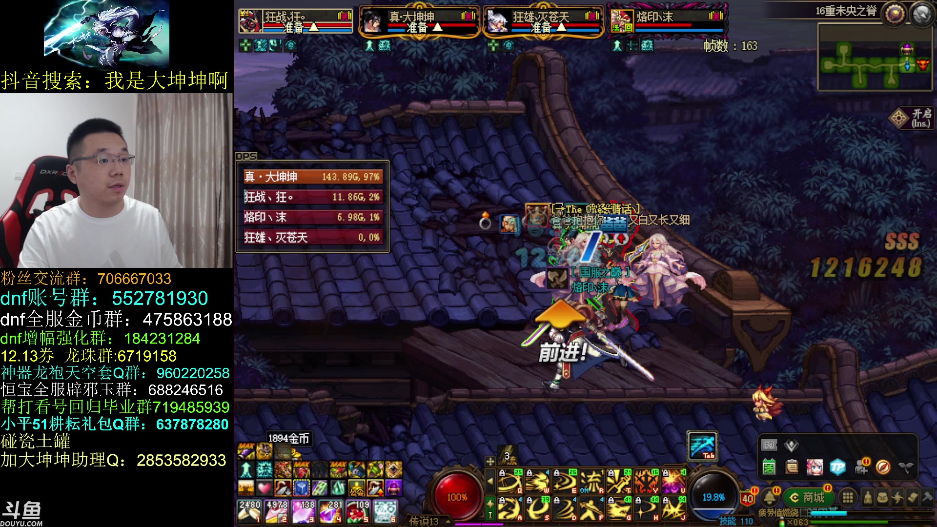 【2023-06-09 13点场】我是大坤坤啊：完了，又出了一个完美低血左槽