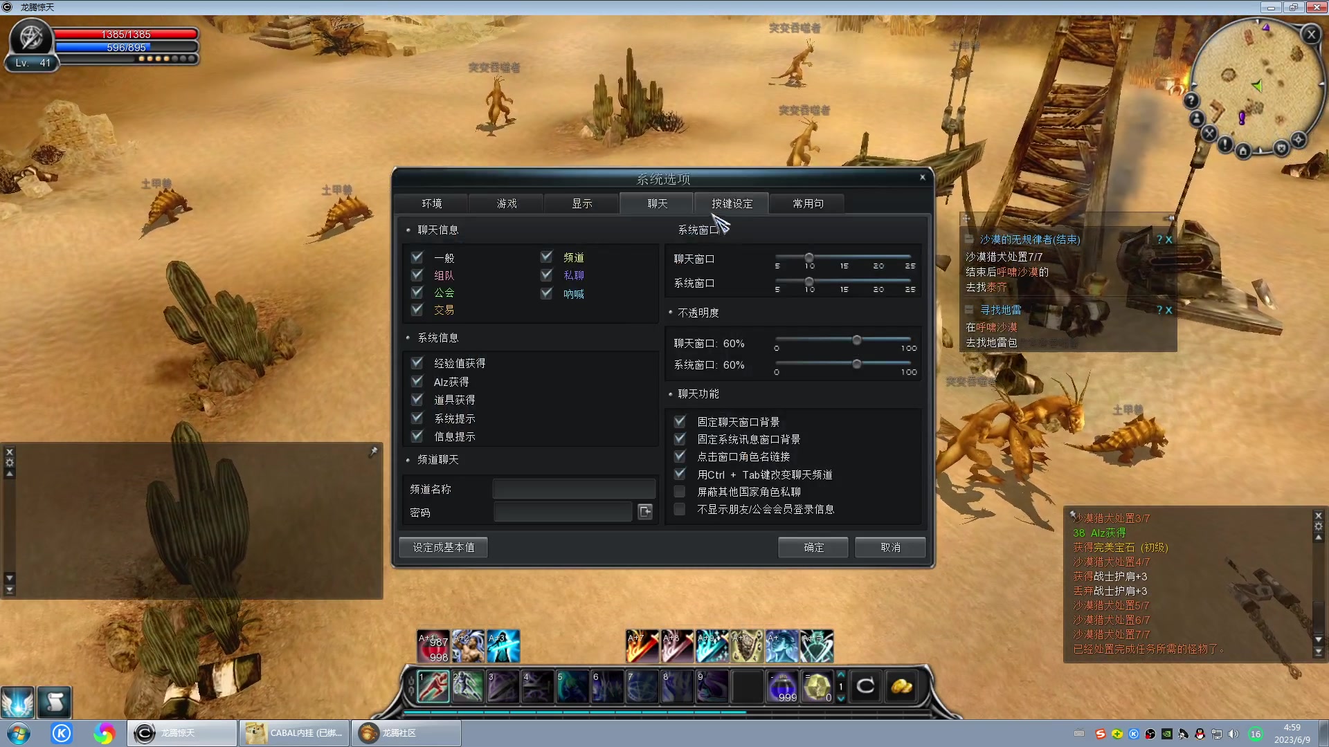 【2023-06-09 04点场】战神_河池VR：周一休息啊。好不好