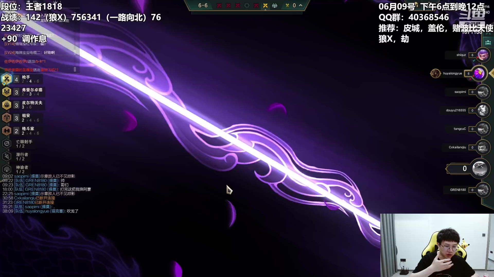 【2023-06-09 11点场】雪下望月7：望月：美测国一劫！~