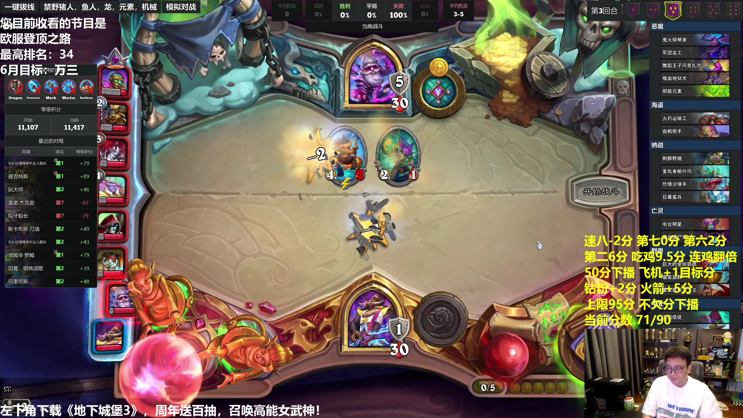 【2023-06-09 17点场】衣锦夜行：衣锦夜行：我要认真了