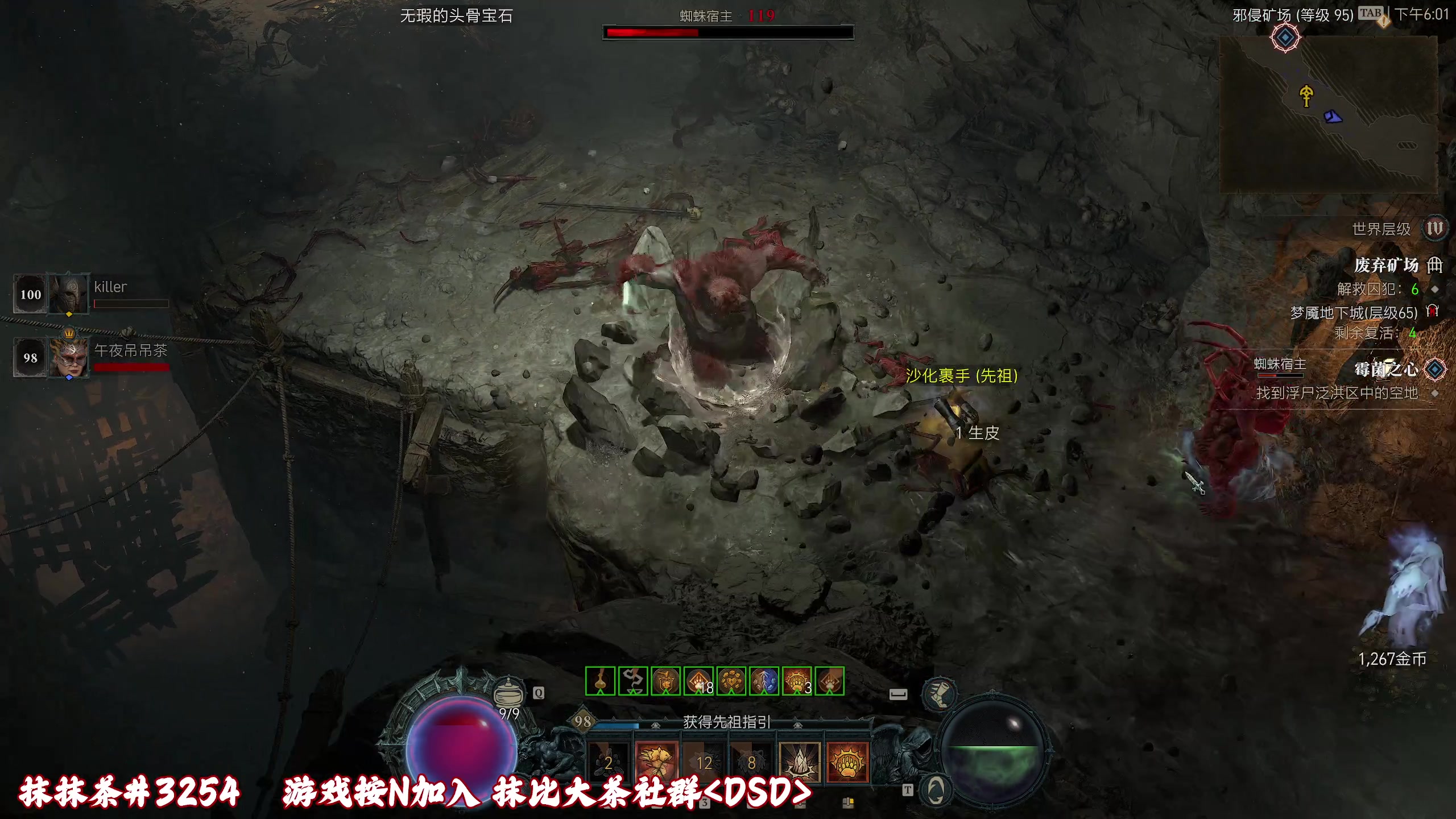 【2023-06-09 17点场】午夜抹抹茶：【啥都不怕】今日冲100