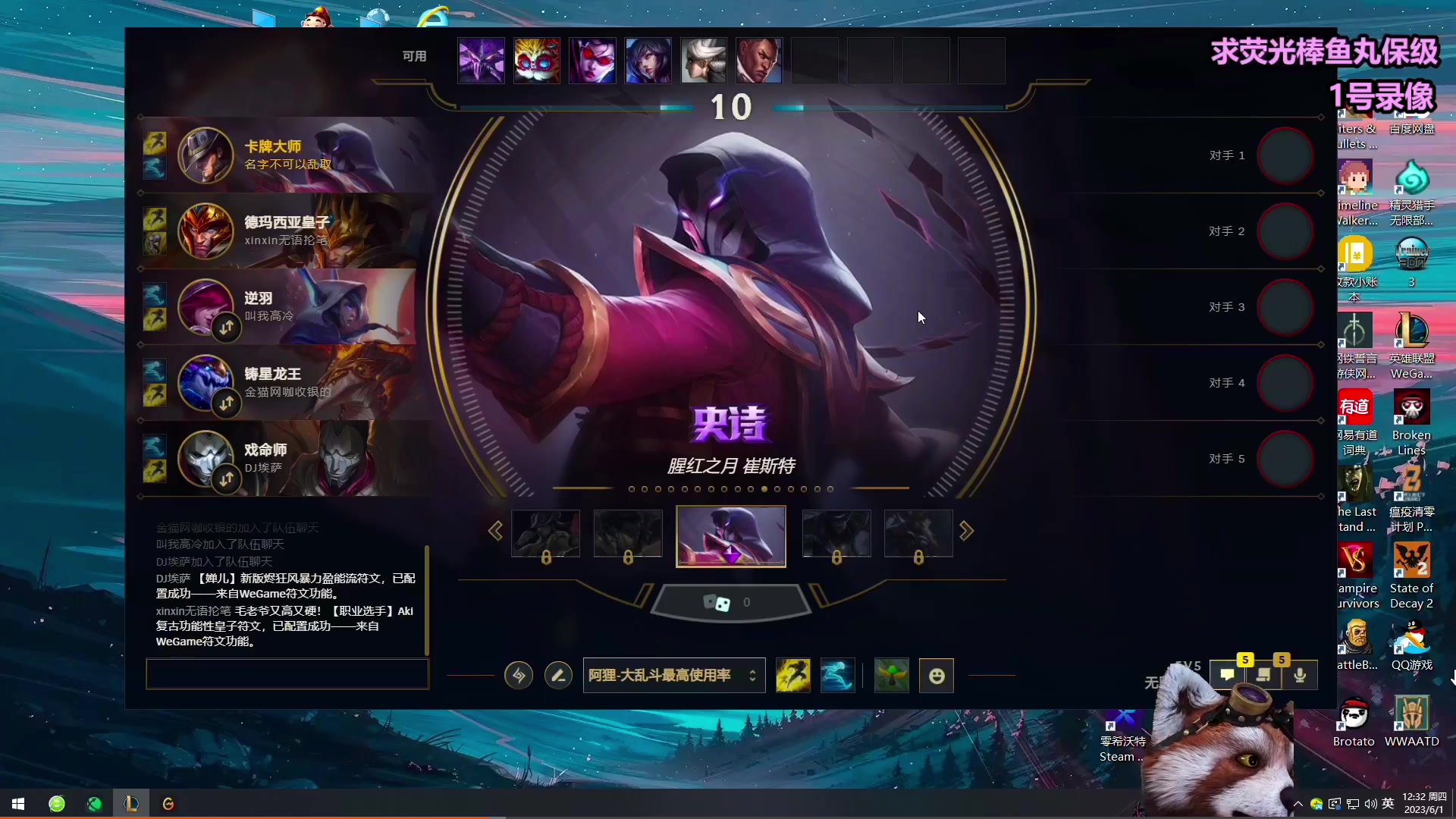 【2023-06-09 06点场】爷大干：无限火力之王~随机模式我无敌~