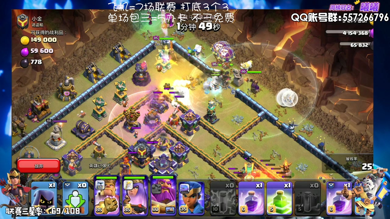 【2023-06-04 19点场】zzz大M丶：大M：钻粉有效期内部落战联赛免费~