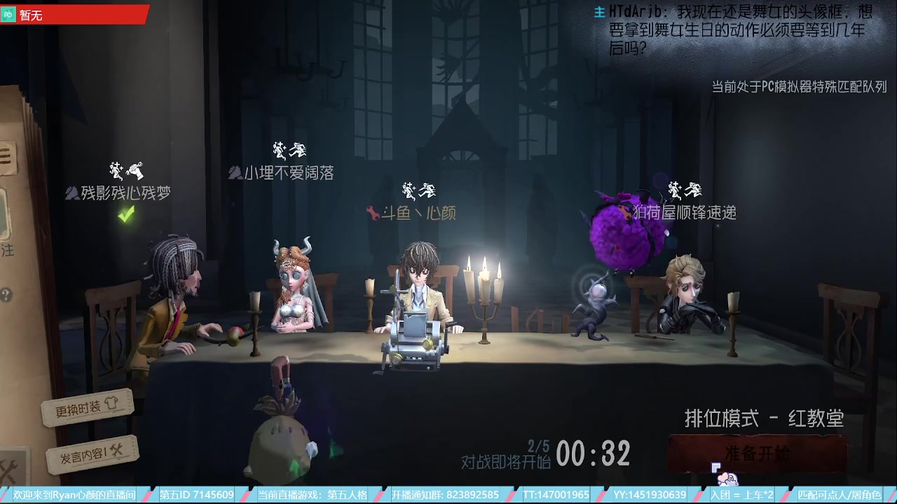 【2023-06-09 12点场】Ryan心颜：祝高考考生，金榜题名，旗开得胜