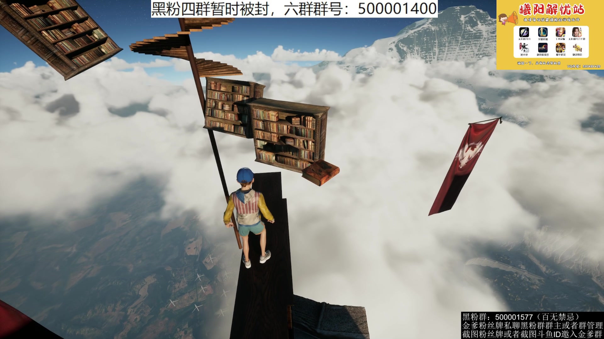 【2023-06-09 01点场】燕徊硯：阿瑟：天刀区非著名混子主播！