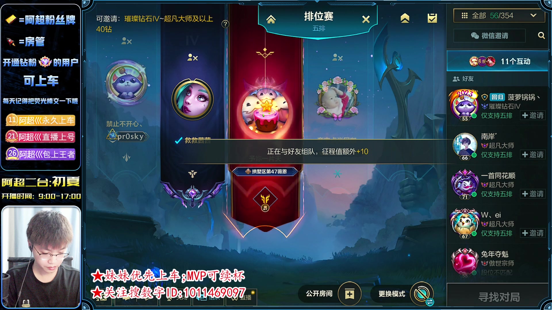 【2023-06-09 20点场】阿超cc丶：⭐最强AD 版本ADC答案 免费上车!