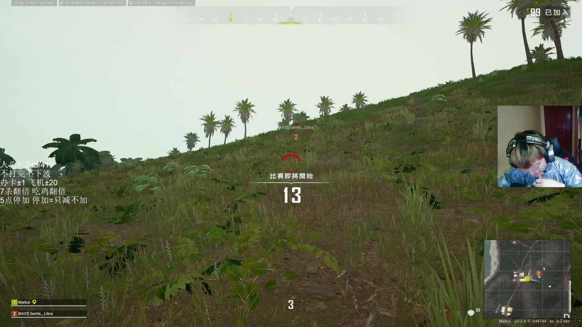 【2023-06-09 04点场】红眼小奎：顶级点将+吃鸡挑战