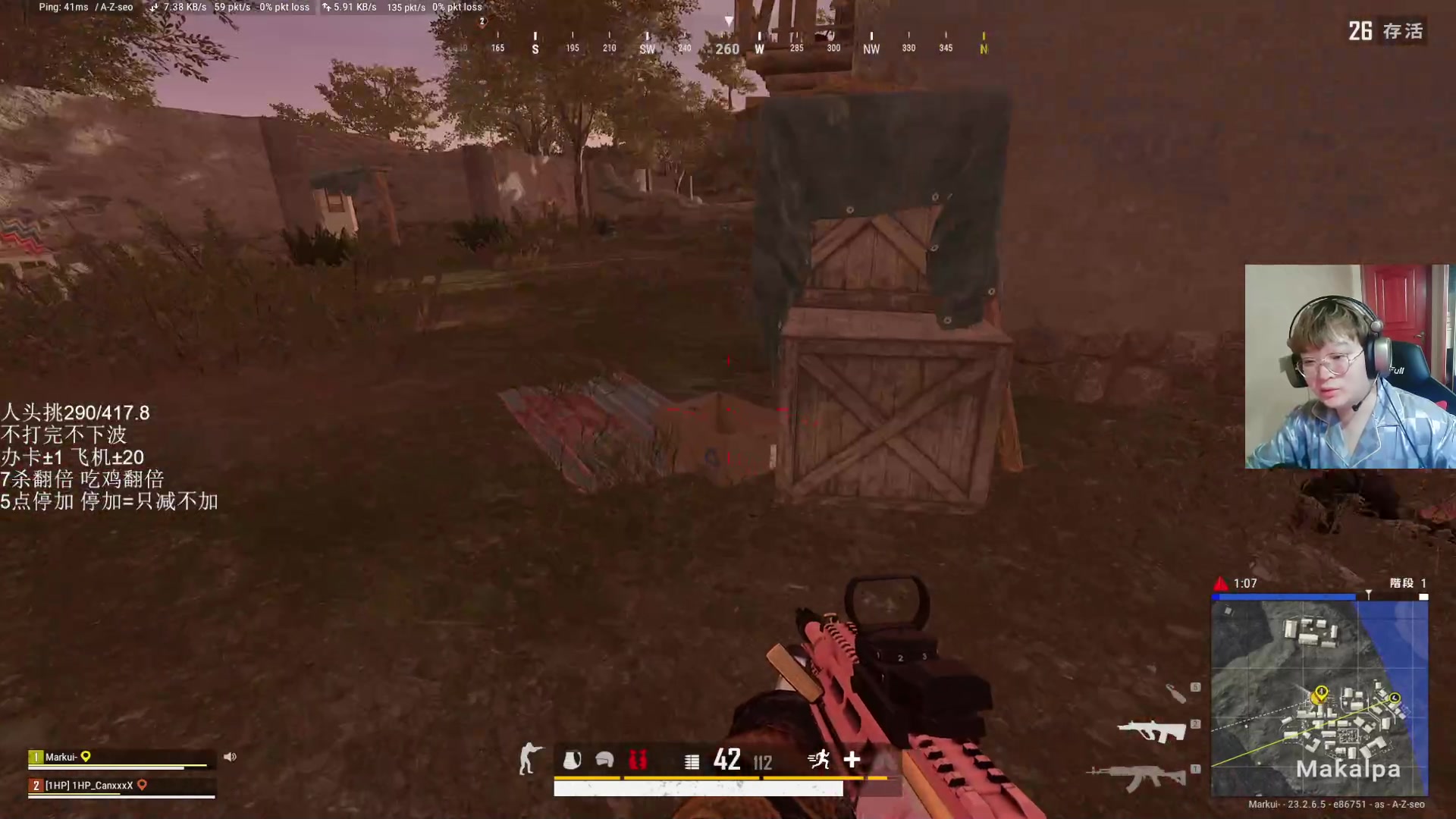 【2023-06-09 06点场】红眼小奎：顶级点将+吃鸡挑战