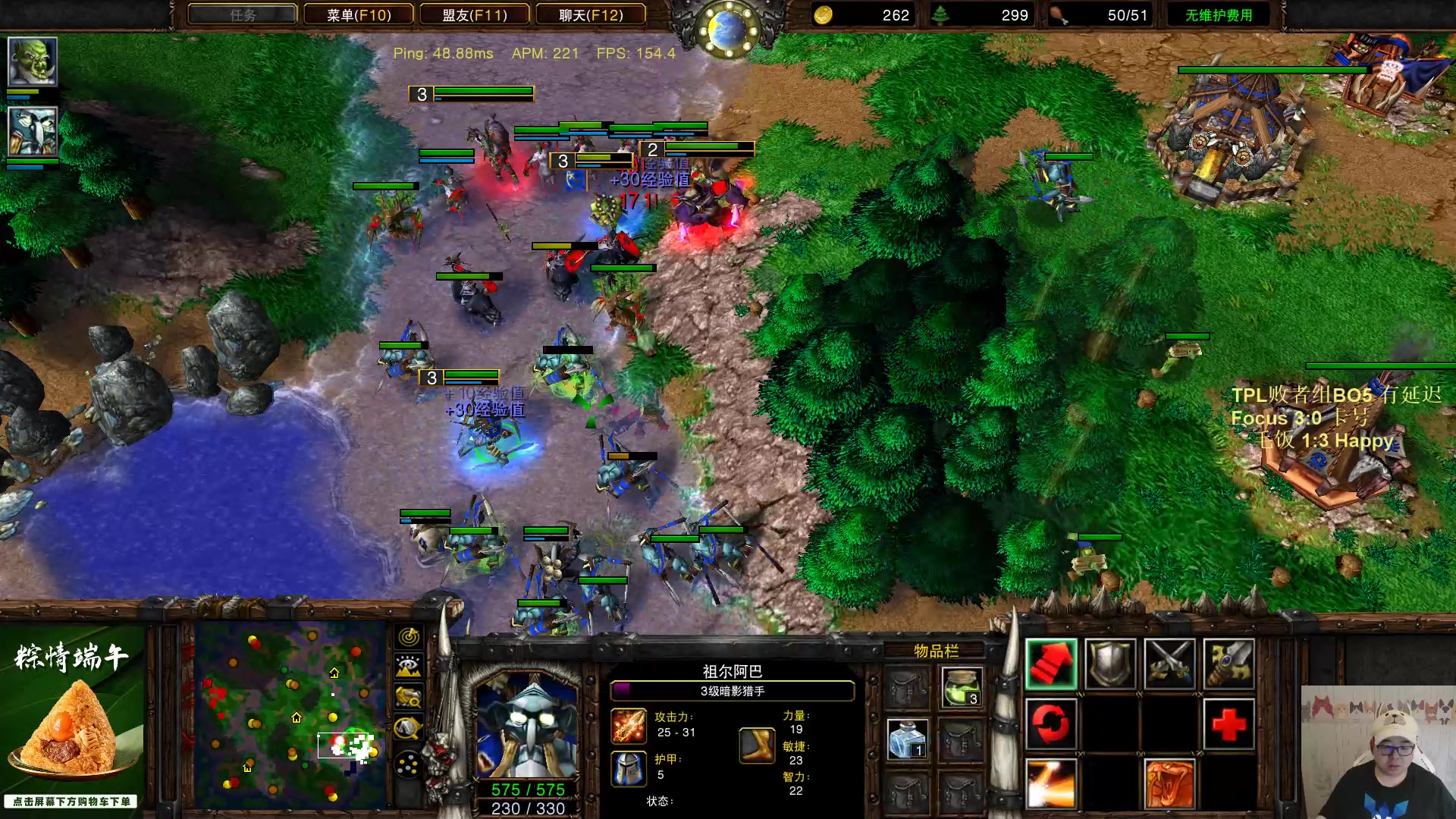 【2023-06-09 21点场】War3TeD：【直播中】7点TPL 败者组第二轮