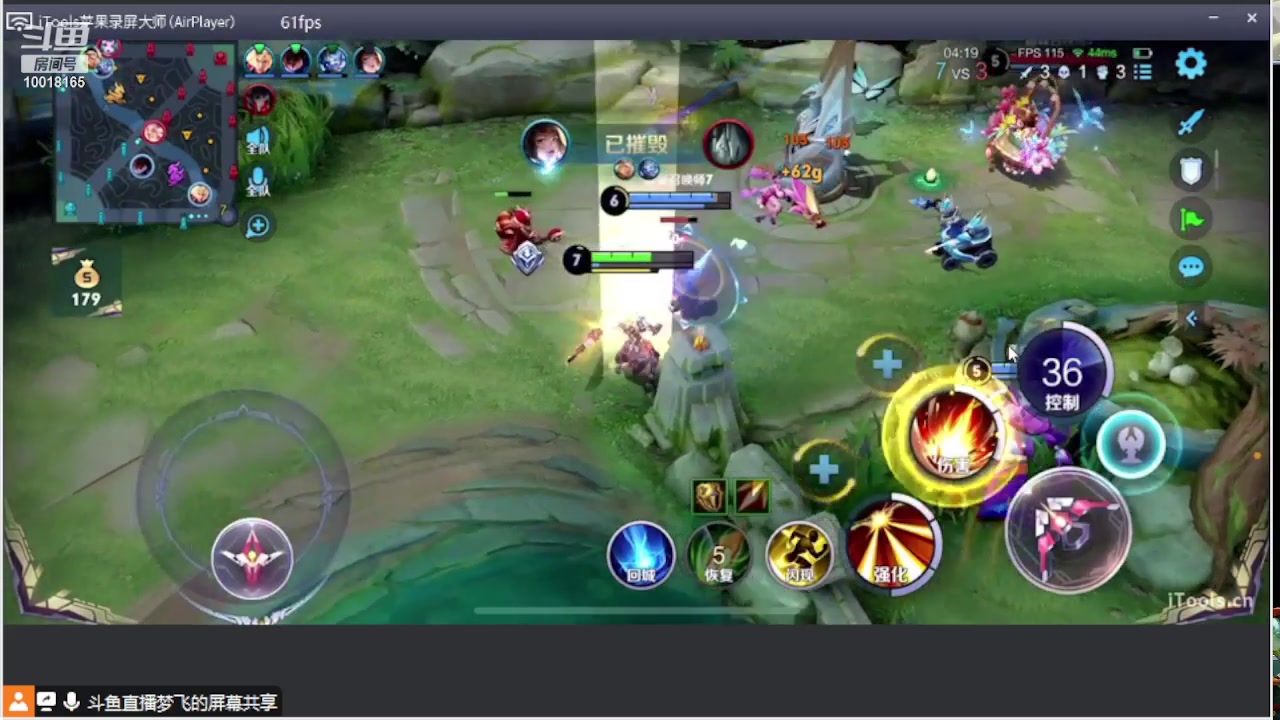 【2023-06-09 21点场】小楠ouo：和梦飞哥巅峰赛双排！