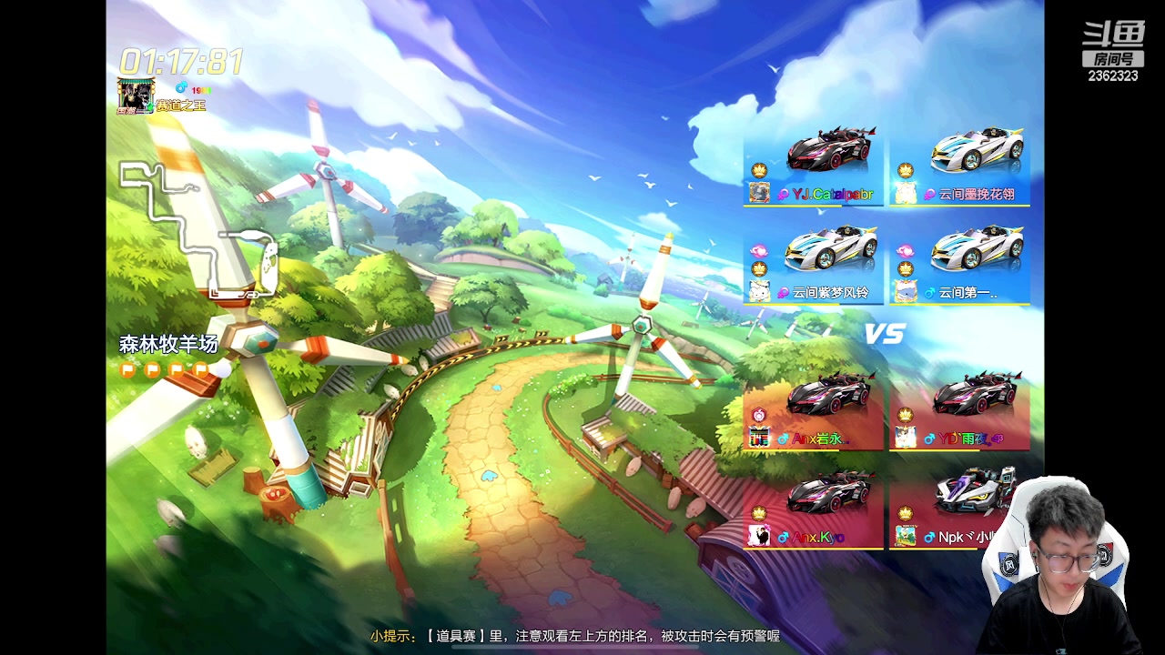 【2023-06-08 22点场】主演idol：下午道具go！TGA正式开战